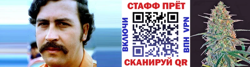 Купить АМФ  Alpha PVP  Меф мяу мяу  Бошки Шишки  Галлюциногенные грибы  ГАШ  КОКАИН  Инсар