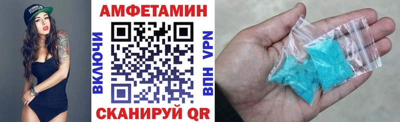 Амфетамин Розовый Инсар