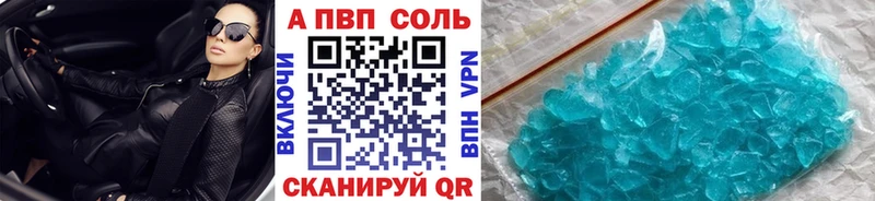 Alpha-PVP СК КРИС  Купить где  Инсар 