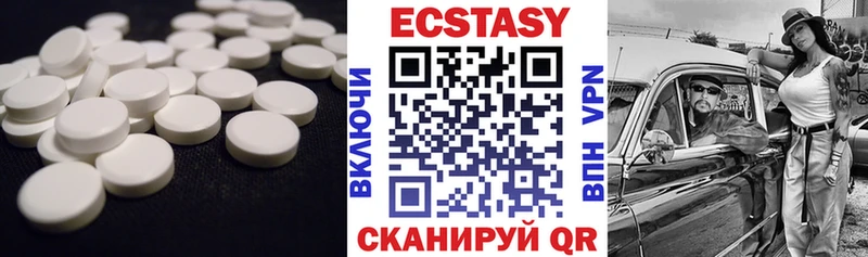 Экстази mix  Купить где  Инсар 