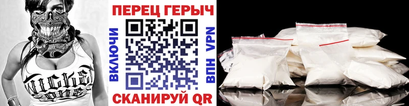 Героин Heroin  Купить закладки  Инсар 