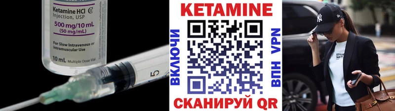 Купить закладки  Инсар  КЕТАМИН ketamine 