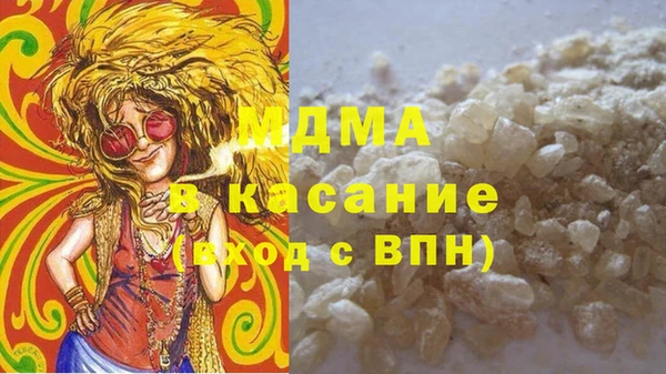 mdma Заволжье