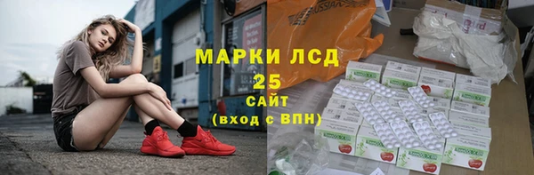 марки nbome Заводоуковск