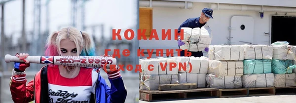 ALPHA PVP Заволжск