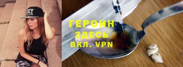 mdma Заволжье