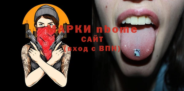 ПСИЛОЦИБИНОВЫЕ ГРИБЫ Зеленокумск