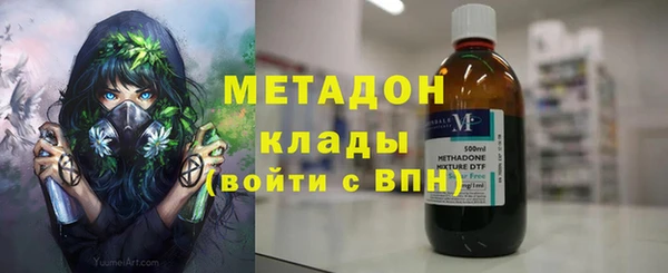 ALPHA PVP Заволжск