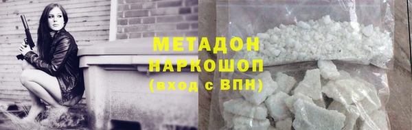 mdma Заволжье