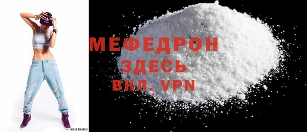 ALPHA PVP Заволжск