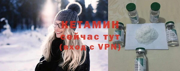 ALPHA PVP Заволжск