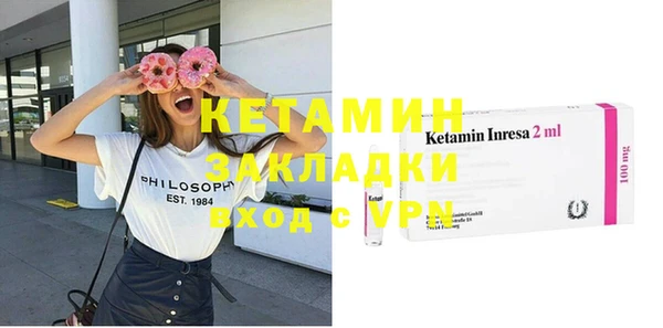 марки nbome Заводоуковск