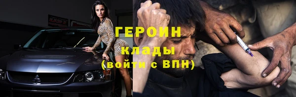 ALPHA PVP Заволжск