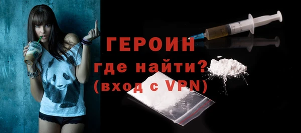 марки nbome Заводоуковск