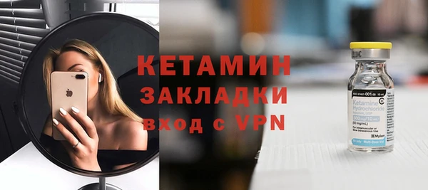 mdma Заволжье