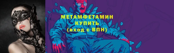 ALPHA PVP Заволжск
