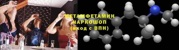 mdma Заволжье
