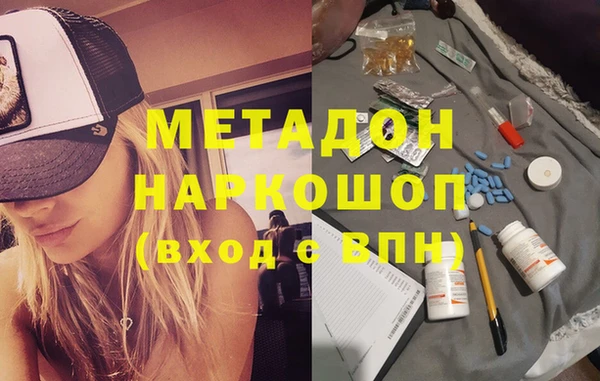 mdma Заволжье