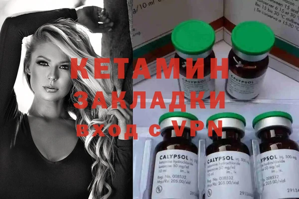 марки nbome Заводоуковск
