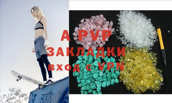 ALPHA PVP Заволжск