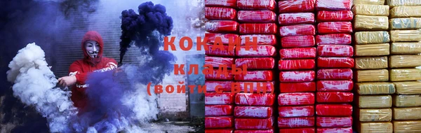 ALPHA PVP Заволжск