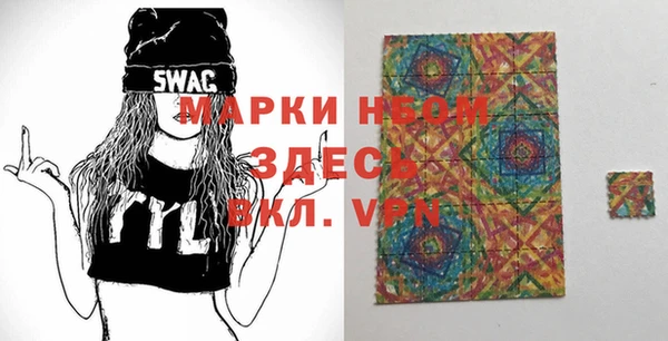 спайс Зеленодольск