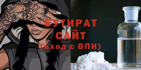 марки nbome Заводоуковск