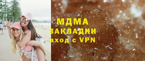 ALPHA PVP Заволжск