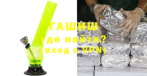 марки nbome Заводоуковск