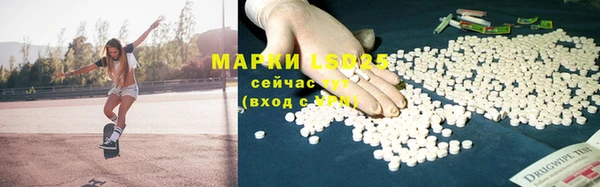 марки nbome Заводоуковск