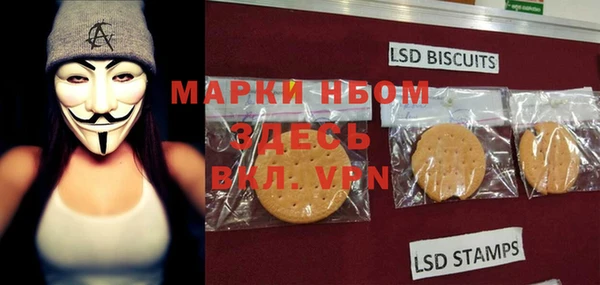 mdma Заволжье