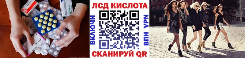 ЛСД экстази ecstasy  Купить  Инсар 