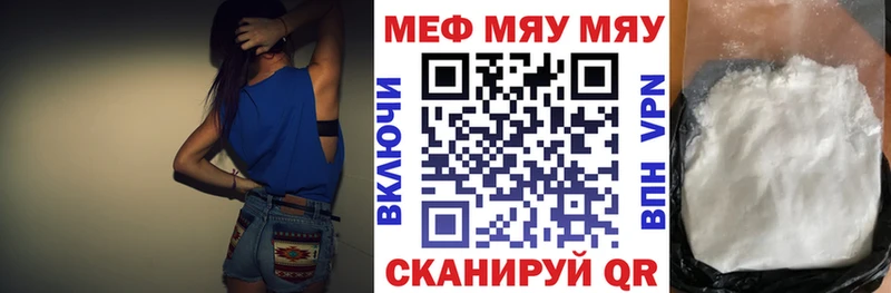 Купить где  Инсар  Мефедрон VHQ 