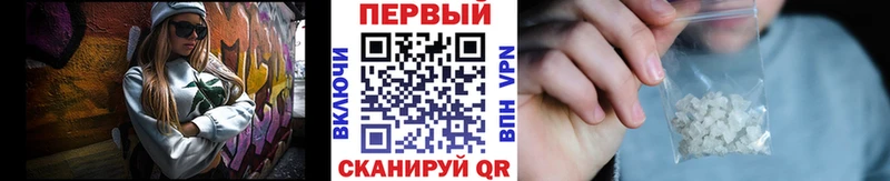 Метамфетамин Methamphetamine  Купить закладки  Инсар 