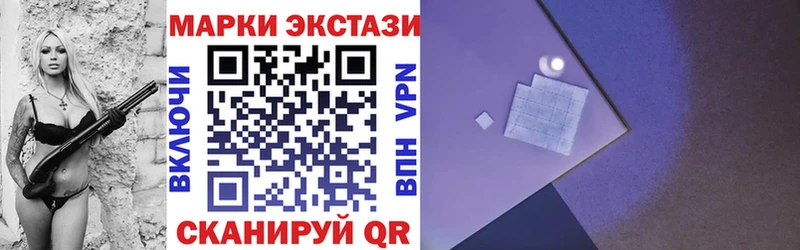 Марки NBOMe 1500мкг  Купить закладки  Инсар 
